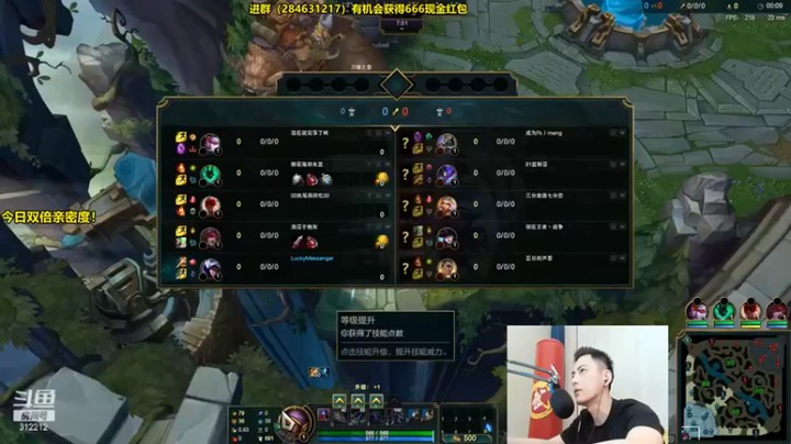 【智勋勋勋勋】打野男刀16-6主宰比赛龙坑团战二换五伤害爆炸