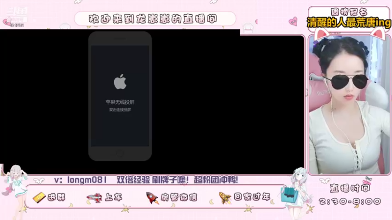 【2021-09-18 18点场】小龙女OuO：全能女野王 有车位噢 ~