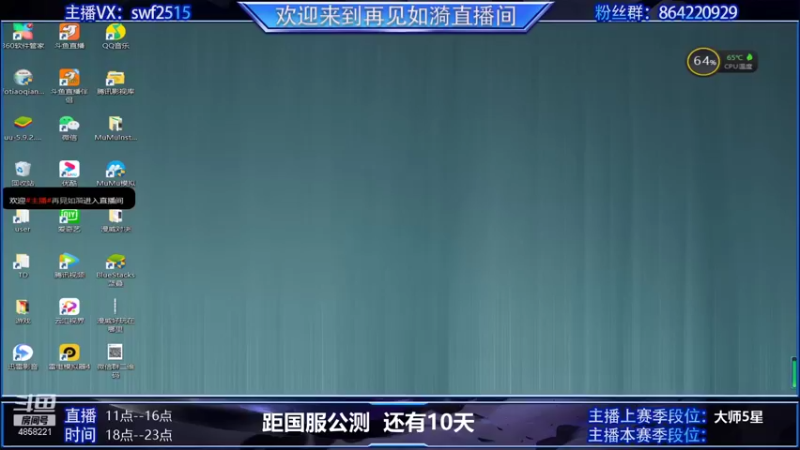 【2021-09-18 17点场】再見如漪：坐等公测  国服上线还有10天