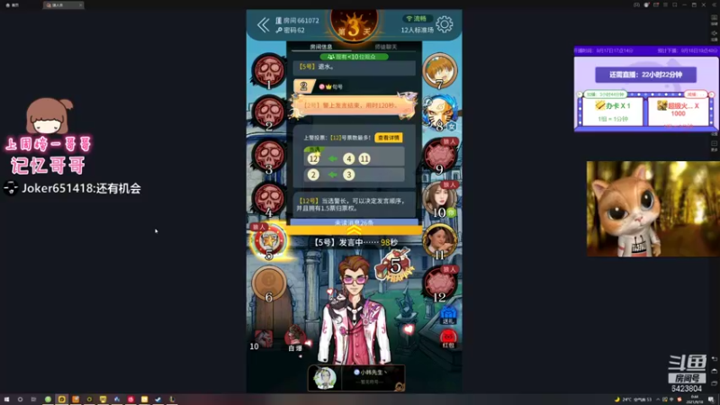 【2021-09-18 00点场】程可爱keai：今天终于最后一天了！！！！！！！