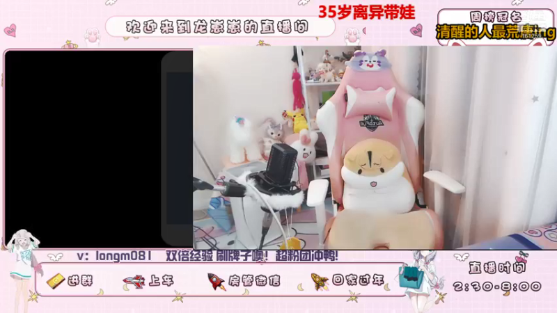 【2021-09-18 22点场】小龙女OuO：全能女野王 有车位噢 ~