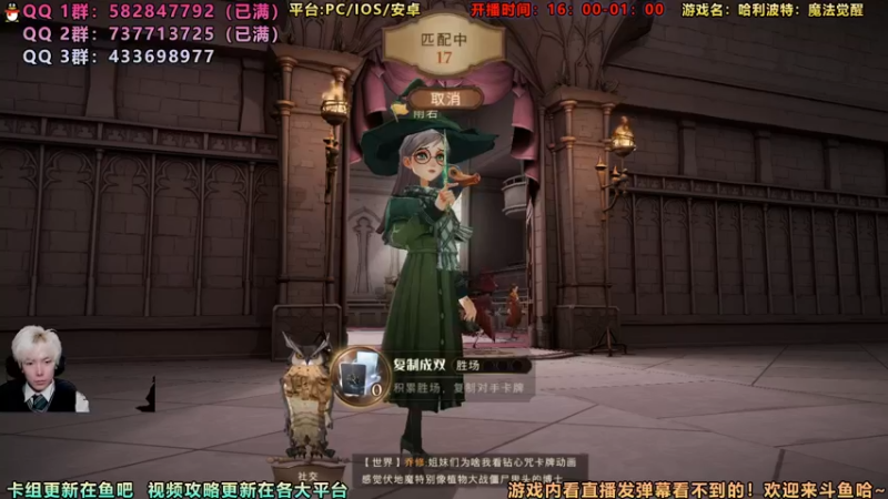 【2021-09-17 19点场】罗兰不咕咕：{直播} 下午清禁林晚上PVP高分