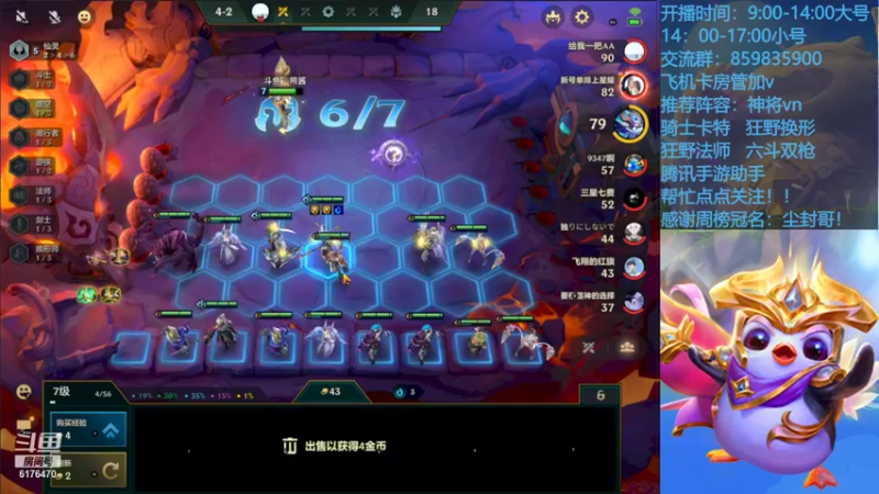 【2021-09-14 11点场】熊酱c：快乐是真的快乐！