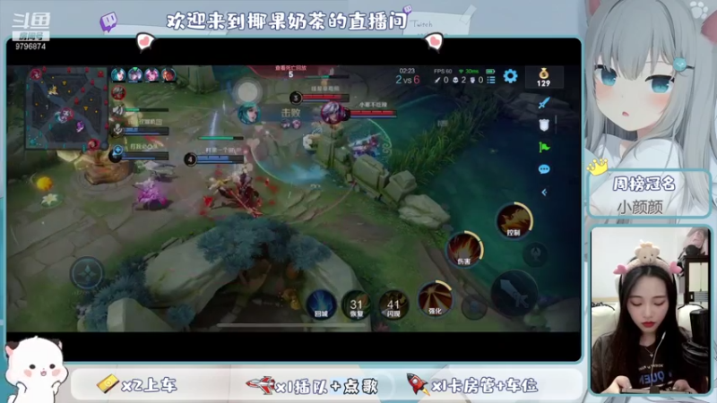 【2021-09-17 19点场】椰果奶茶jjz：看到我星星了吗他掉了౿(།﹏།)૭