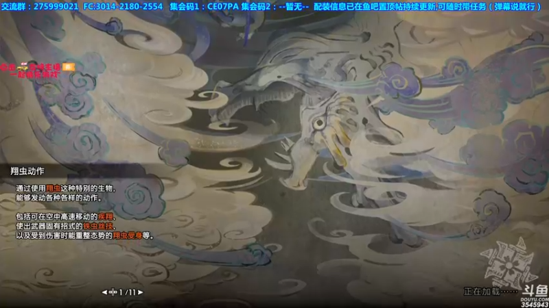 【2021-09-14 21点场】真新镇丨皮皮智：神佑释放。物猎物语2怪猎宝可梦