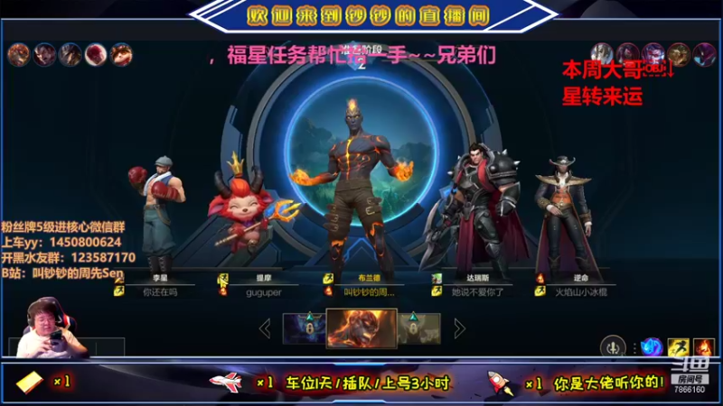 【2021-09-17 17点场】叫钞钞的周先Sen：非要我开摄像头，颜值主播不容易~！