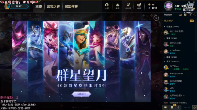 【2021-09-18 14点场】呆星QvQ：有车位，憨憨莉莉娅陪你玩~