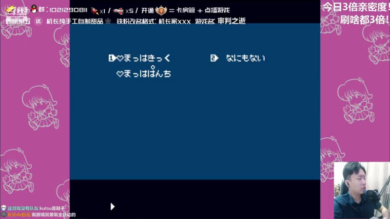 【2021-09-18 15点场】机长YG：【机长】直播中！进！