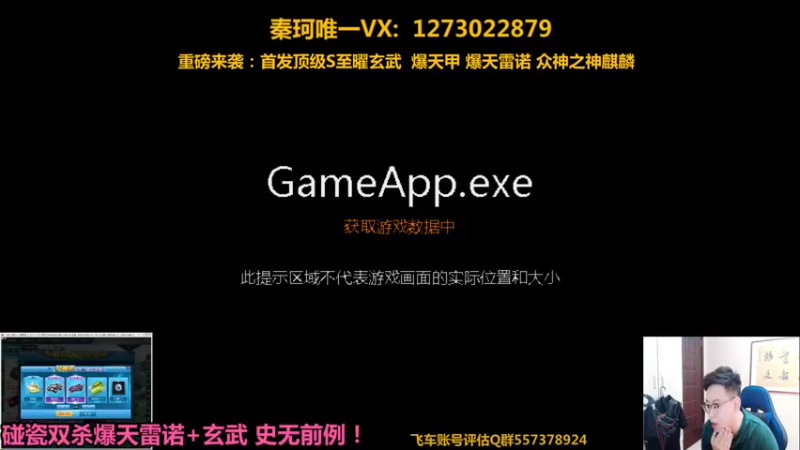 【2021-09-18 13点场】圆梦大师丶秦珂：碰瓷双杀爆天雷诺+玄武