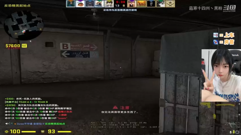 csgo小王哪儿跑直播剪辑 (3)