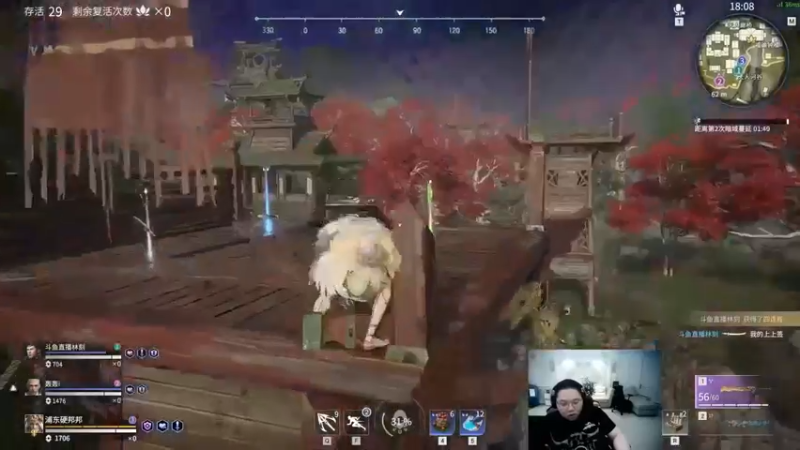 @骚猪 @PDD 玩 永劫无间，疯狂打死十一好汉，武侠吃鸡@口干舌燥12 要狂饮，可惜三碗不过岗！