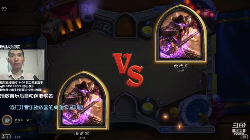 【2021-09-17 19点场】发牌员仅一：标准天梯！等待补丁第一天