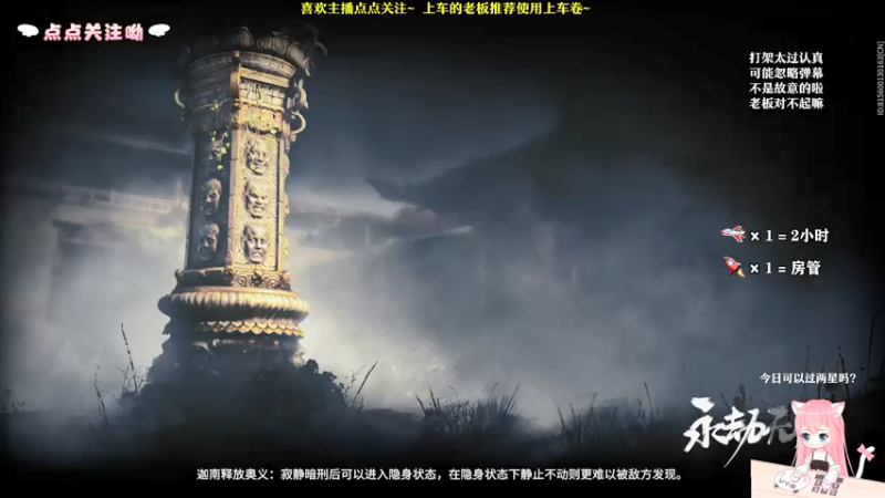 【2021-09-10 19点场】檀小六：【檀小六】所念皆星河