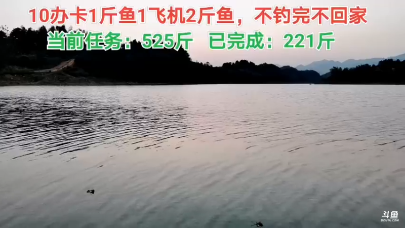 【2021-09-18 18点场】中华户外钓鱼：回不去了的第7天
