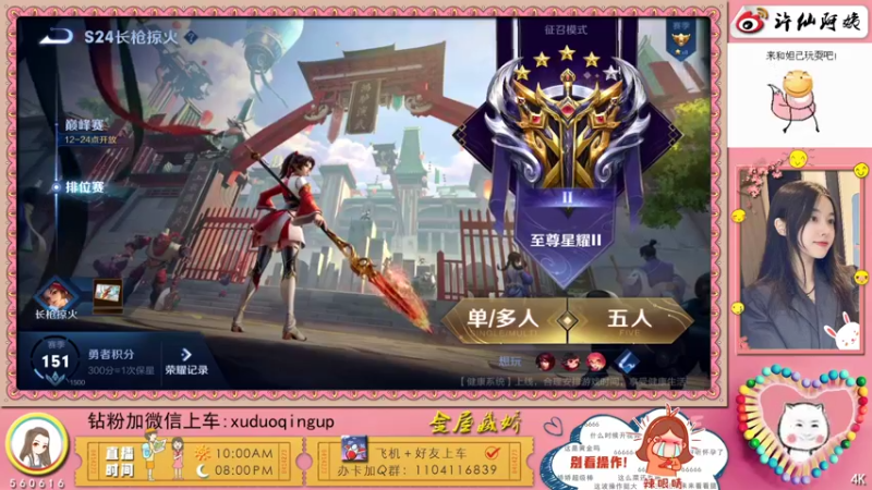 【2021-09-18 00点场】许阿姨：重庆：世界第一好心情❤️