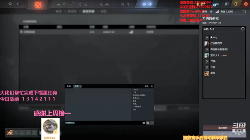 【2021-09-17 23点场】星国：可以速八 但不苟烂分！！！