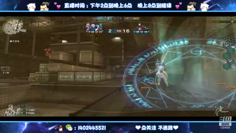 【2021-09-17 23点场】毕竟是柚子：微信带粉上个荣耀叭~