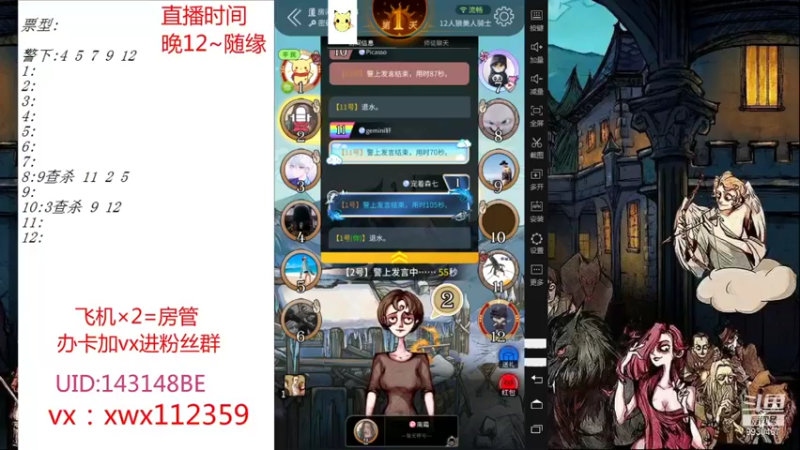 【2021-09-18 04点场】初心小胖：庆祝开播一个月！