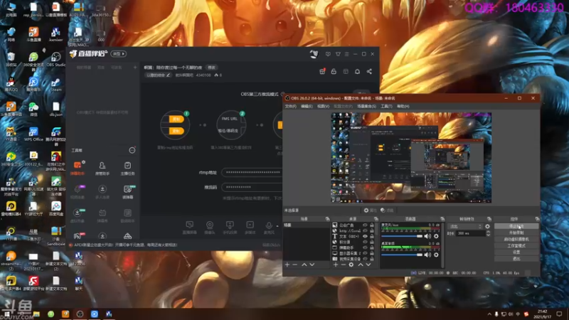 【2021-09-17 21点场】就叫啊翼吧：啊翼：陪你度过每一个无聊的夜