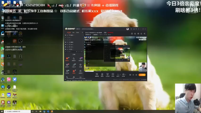 【机长YG】吓我一跳，这个白色的是什么...