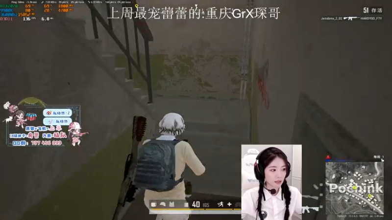 【2021-09-16 06点场】小小蕾OwO：小小蕾：退役演员在线pubg