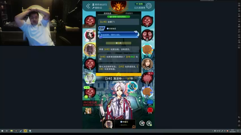 【2021-09-18 00点场】蓝战非OvO：四小天盒欢乐剧场