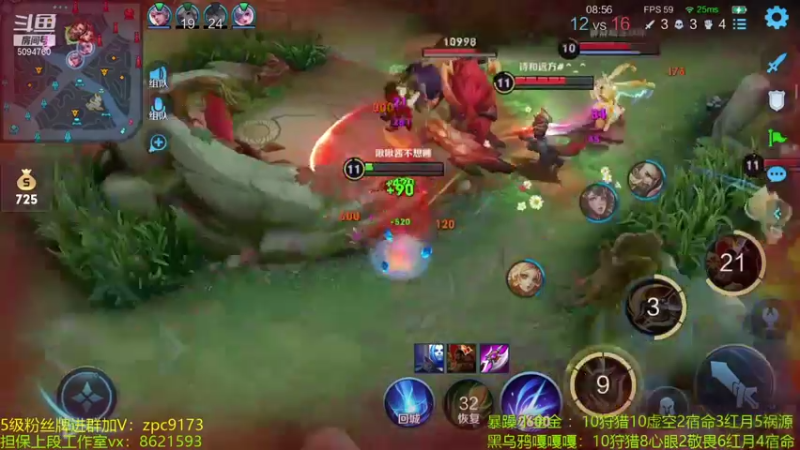 【2021-09-18 01点场】青鸾少年云天河：狂暴芈月炸鱼塘滴神~