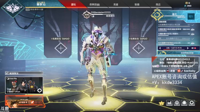 【2021-09-18 03点场】YW三冰卡尔：乱杀 钻粉骷髅海~~（双倍）