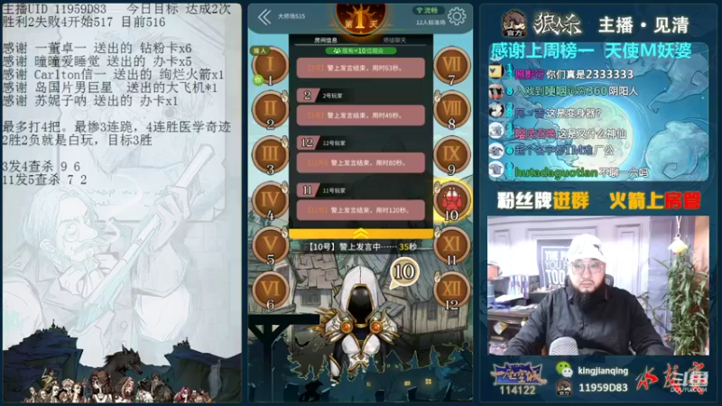 【2021-09-16 22点场】见清king：可怜的大师场的小伙伴们！