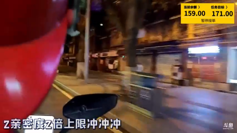 【2021-09-18 00点场】逐梦兄弟：《人生百态》之外卖兄弟