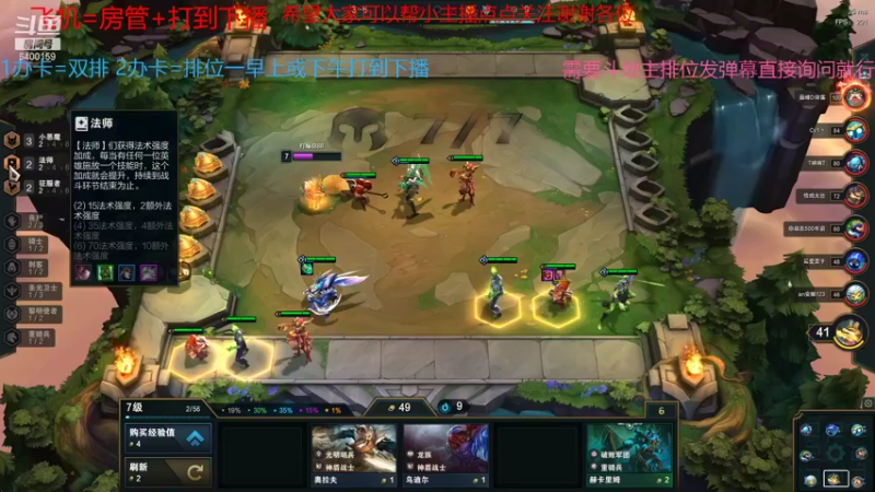 【2021-09-18 14点场】断梦花开到黎明：欢迎各位新服老服手杀斗地主排位