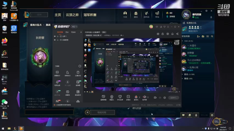 【2021-09-17 19点场】大咪咪超人：大咪咪超人的直播间
