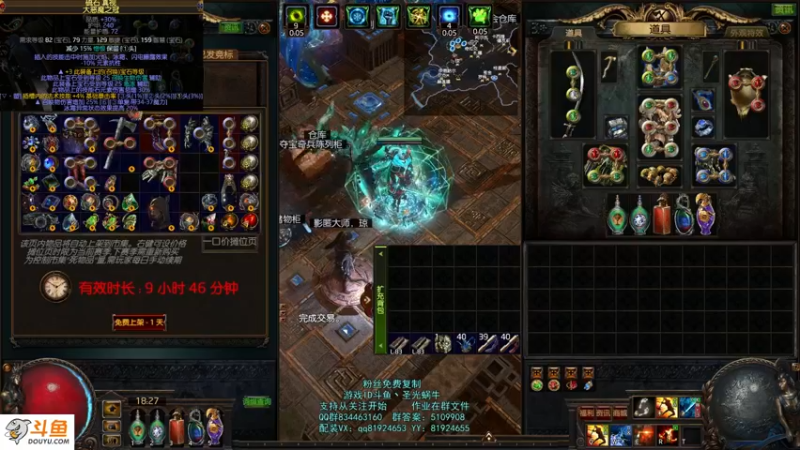 【2021-09-17 18点场】圣光蜗牛丶：复古冰霜之刃秒秒秒！