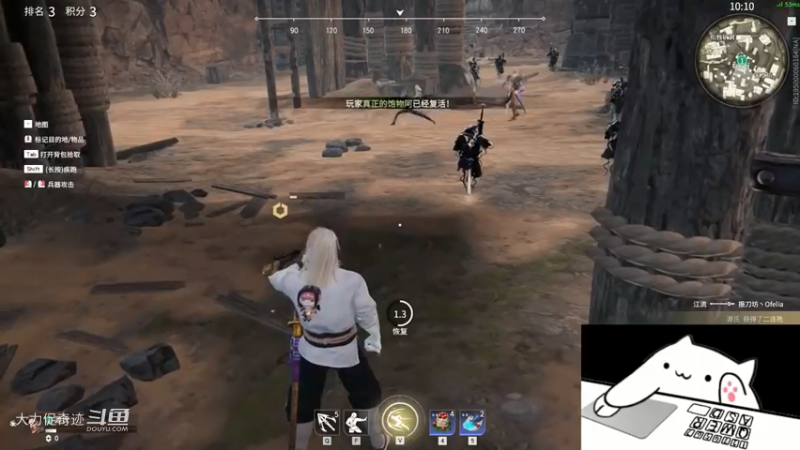 永劫无间 无敌帧 新手试玩勿喷 拿来吧你 键盘侠2