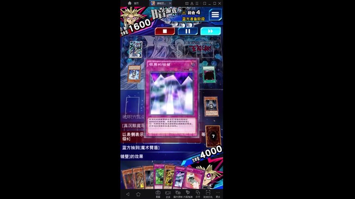 游戏王国服：六武众对沉默