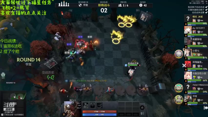 【2021-09-16 19点场】生吃小孩i：调整状态冲个分~