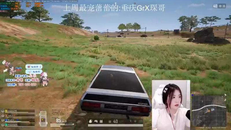 【2021-09-15 06点场】小小蕾OwO：小小蕾：退役演员在线pubg