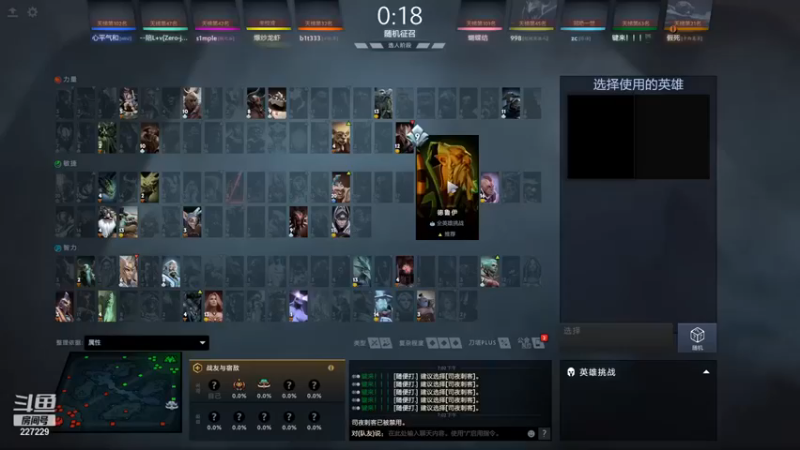 老鸡奇遇记：13-4斯温，冲波泉，一个头没有，过分了啊