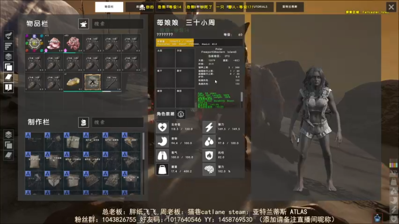 【2021-09-17 21点场】三时小周每娘娘：atlas 今天可以去抓小动物了？