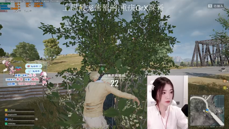【2021-09-15 00点场】小小蕾OwO：小小蕾：退役演员在线pubg