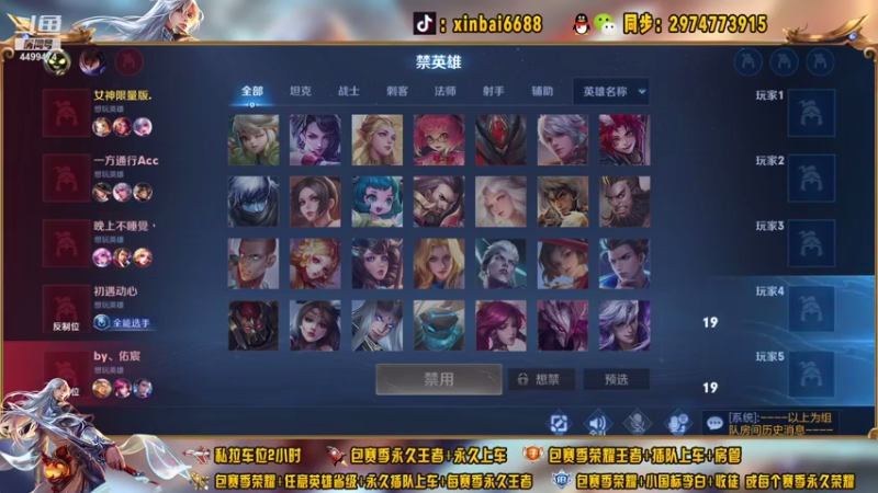 【2021-09-18 14点场】电竞信白丶：国服李白带粉包赢 有车位