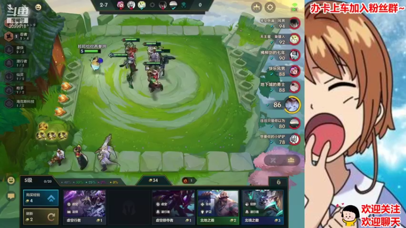 【2021-09-18 00点场】阿邦就是小苞米：月亮很亮，亮也没用