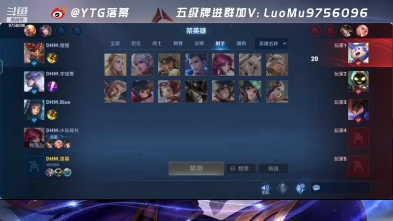 【2021-09-17 19点场】YTG丶落幕：老友真霸赛