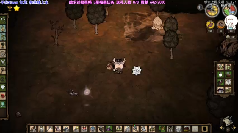 【2021-09-17 21点场】团子明天不上班：团子 我的火腿球棒么的感情