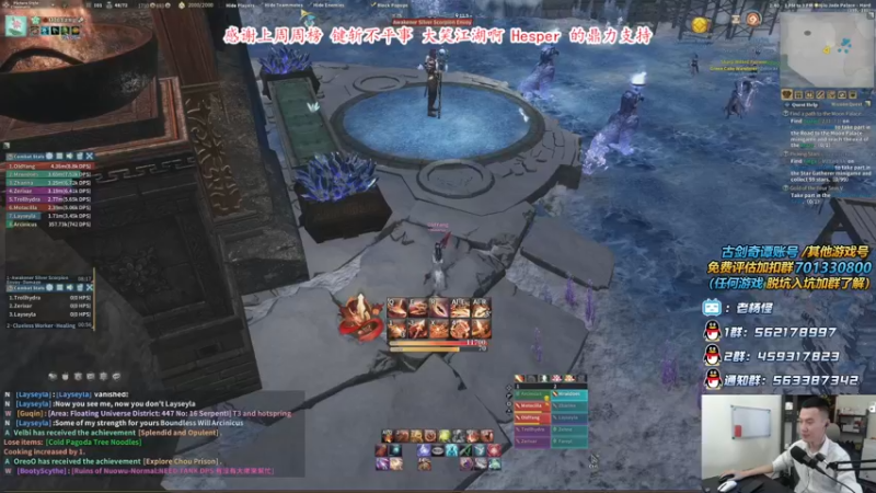 【2021-09-18 14点场】老杨怪：美服-真体验生活启动