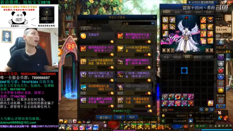 宝哥：你看我英语说的6么，yes，good