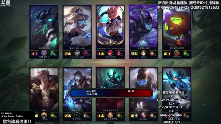 【胖胖灬】这不是一个人的战斗而是团队的荣耀