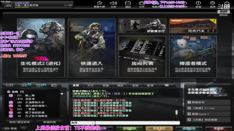 【2021-09-17 18点场】凌儿响叮当灬：姐就是女王，自信带光芒。