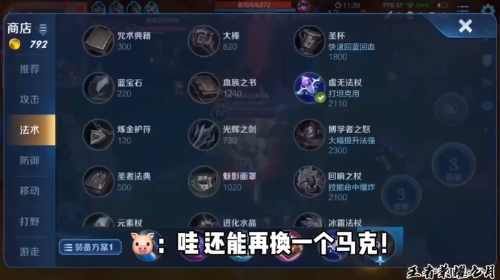 再换一个马克，他还能秀