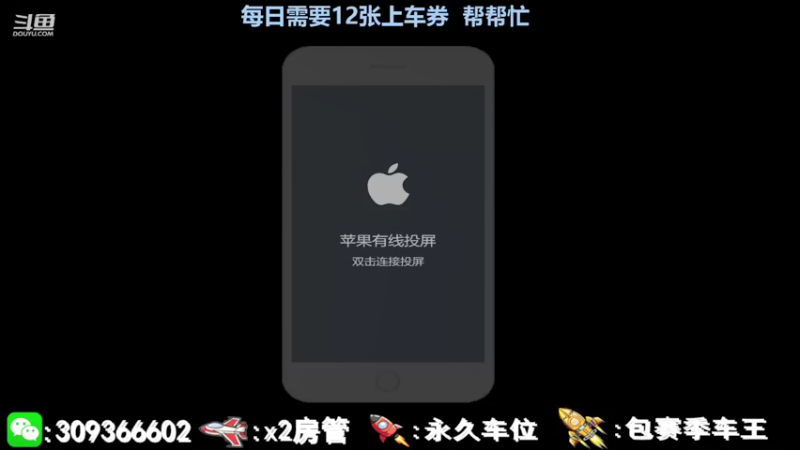 【2021-09-15 20点场】莱斯o：就一跑车的。z